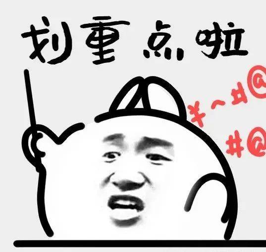 ：四大热门剧本类型创作解析与避坑策略澳门新葡京网站2025剧本杀新手指南(图6)