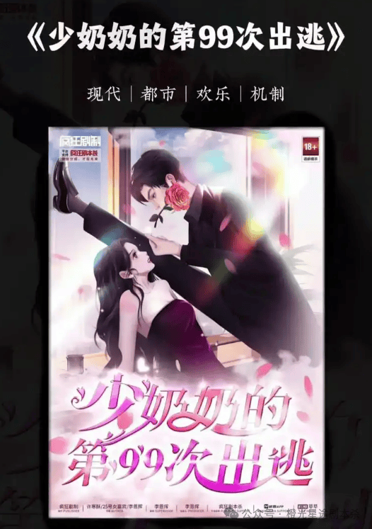 ：四大热门剧本类型创作解析与避坑策略澳门新葡京网站2025剧本杀新手指南(图9)