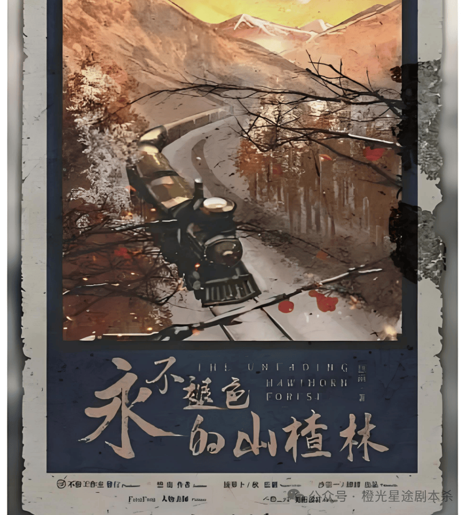 ：四大热门剧本类型创作解析与避坑策略澳门新葡京网站2025剧本杀新手指南(图13)