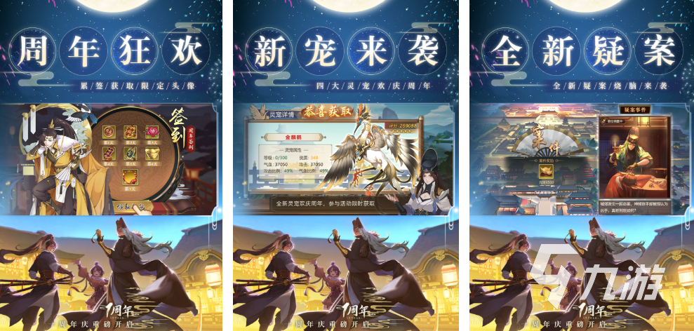 榜 2025值得推荐的解谜推理手游榜单澳门新葡京网页耐玩的解谜推理游戏排行(图1) 榜 2025值得推荐的解谜推理手游榜单澳门新葡京网页耐玩的解谜推理游戏排行(图1)