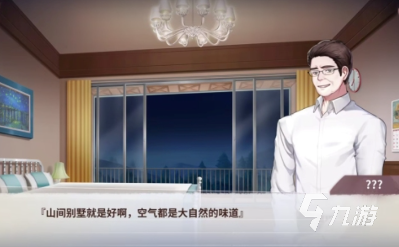 榜 2025值得推荐的解谜推理手游榜单澳门新葡京网页耐玩的解谜推理游戏排行(图3) 榜 2025值得推荐的解谜推理手游榜单澳门新葡京网页耐玩的解谜推理游戏排行(图3)